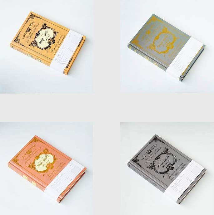 Secret Grimoire Notebook